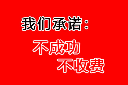 借款合同违约金规定之法律效力分析